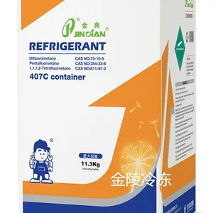 金典制冷剂R407C 药水R407C 冷媒R407C 雪种R407C 氟氯昂R407C