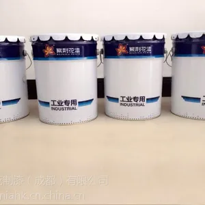 供应紫荆花漆 环氧酚醛漆BAU2500 紫荆花工业漆