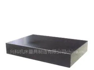 ��Ӧ����ʯƽ̨������ʯƽ��--200--3000mm