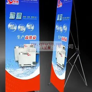 供应北京x展架价格