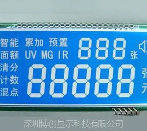供应段码液晶屏厂家