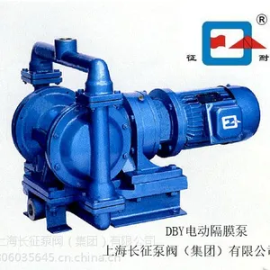 上海征耐牌DBY-40不锈钢电动隔膜泵