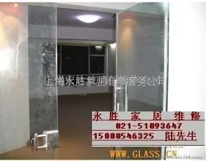 上海颛烨实业有限公司