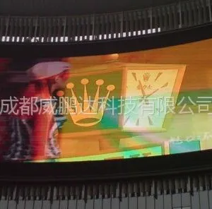 供应成都内弧型户外全彩屏广场价格