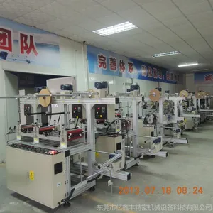 供应YF-300三工位高精度贴合排废机