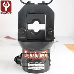 ��Ӧ����ʽҺѹǯ ѹ��150-630ͭ���� �綯630ѹ��ǯ CO-630A
