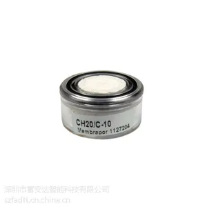 供应供应进口电化学甲醛传感器(CH2O传感器)