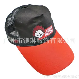 �����ֻ�����ӡˢLOGO���� ñ������Ѽ��ñ�����ñ����ñ���ñ
