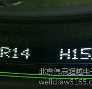 供应轮胎喷码机 轮胎划线机印字机 彩墨