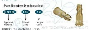 批发高品质支撑卡柱kssb-156-8高强度卡柱 品质 不锈钢铆柱