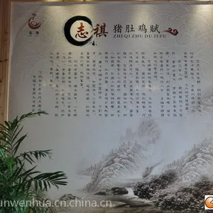 辞赋代写