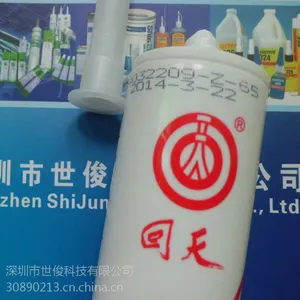 回天一级代理商回天HT902B低稠度硅胶电子灌封胶