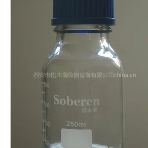 供应sbr-250颗粒度取样瓶/颗粒度瓶