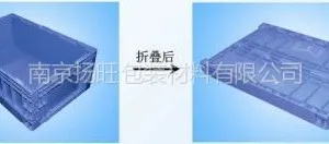 供应供应江苏南京折叠EU箱厂家