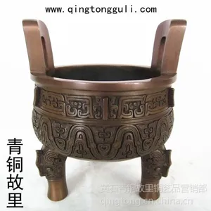 湖北礼品 黄石礼品 武汉特色礼品 黄石礼物 高档摆件 纪念品紫铜克鼎