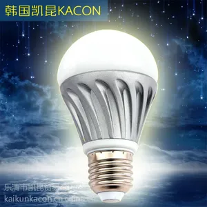 供应凯昆E27螺口泡 E27螺口 3W5W7W金属铝泡 球泡 节能室内照明光源