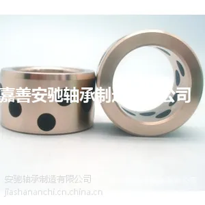 供应石墨铜套 高力黄铜 石墨轴承 耐磨轴承