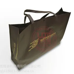 供应徐州定制环保购物袋徐州促销无纺布袋徐州环保购物袋定做v