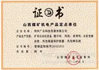 KJBP-PC型提升机变频电控系统(中、低压)