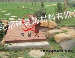 供应木桥、景观桥、巴劳木桥