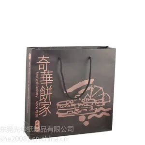 广告性手提袋东莞设计定制生产批发厂家
