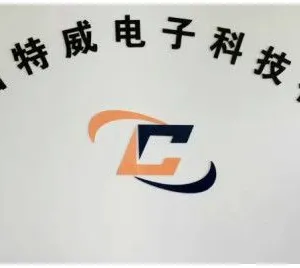 广州市西特威电子科技有限公司