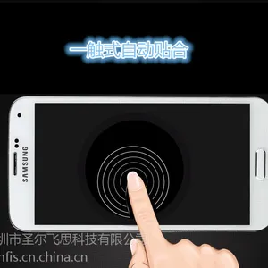 供应三星Samsung Galaxy S5 0.3MM 钢化玻璃手机膜