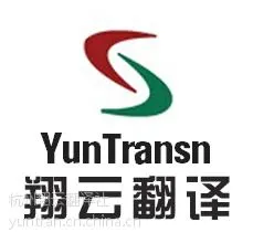 机械翻译-语言流畅术语准确性标准化的翔云杭州翻译公司