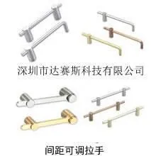 供应SUGATSUNE 间距可调拉手 LAMP