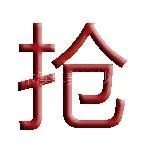 供应苏州婚纱照价格/苏州婚纱摄影团购/