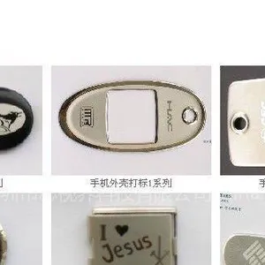 供应镭射雕刻激光加工精致LOGO设计IC刻字磨字编带