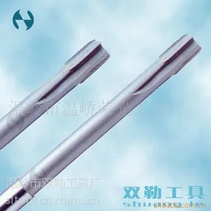 供应镶硬质合金直柄机用铰刀