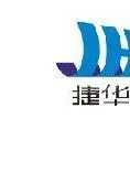 佛山市南海区捷华包装器材有限公司