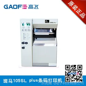 ���� ZEBRA 105SL PLUS 300dpi ��ҵ�������ӡ�� ��ǩ�� �߾���