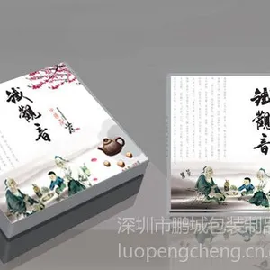 深圳礼品包装盒 厂家直供