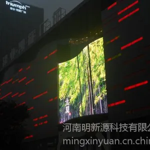 供应河南led显示屏哪个牌子的质量比较好