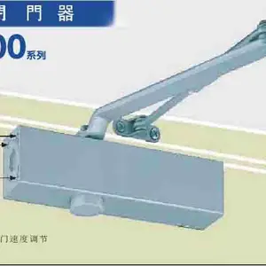 防火门闭门器