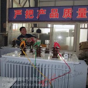 西安泰鑫有载调压变压器厂家定制SZ11有载调压变压器