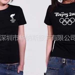 供应深圳文化衫定做 广告衫定做 t恤订做 POLO衫定做 文化衫订购批发 全棉T恤定做