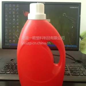 供应生产批发2升山东洗衣液瓶汰渍洗衣液瓶辽宁洗衣液塑料包装桶中国塑料瓶网