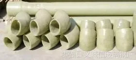 供应直供 玻璃钢弯头 玻璃钢连接件 弯头 三通