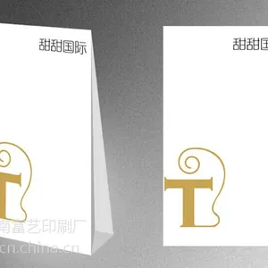 供应手提袋印刷/苍南手提袋印刷公司/龙港手提袋印刷厂