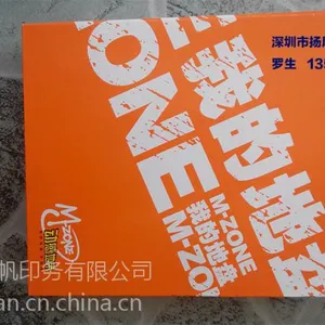韶关彩盒印刷|韶关包装盒印刷|韶关盒子印刷|韶关包装印刷|韶关酒盒印刷