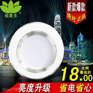 ******供应 3w5w7w9w12w15w18w烤漆白 太阳白 阶梯白LED筒灯