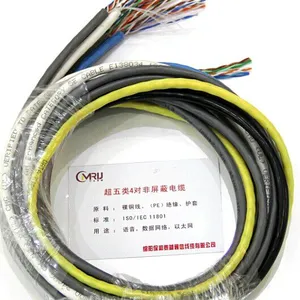 供应高质量超五类、六类网线双屏蔽 CCA 网线