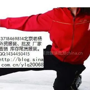 北京服装库房大量发货 库存服装批发处理库存服装尾货服装批发全国发货
