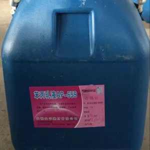 AP-659高光乳液 专门做彩瓦漆的