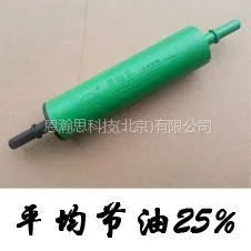 供应奥德赛节油器雅阁节油器本田通用三威迪棒恩瀚思节油器汽车节油器省油器