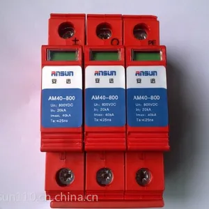 AM40-220 AM40-500 AM40-800 AM40-1000光伏电涌保护器