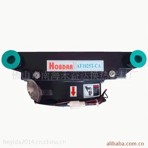 ��ӦAF0510-CA��/����ȴ�� �������